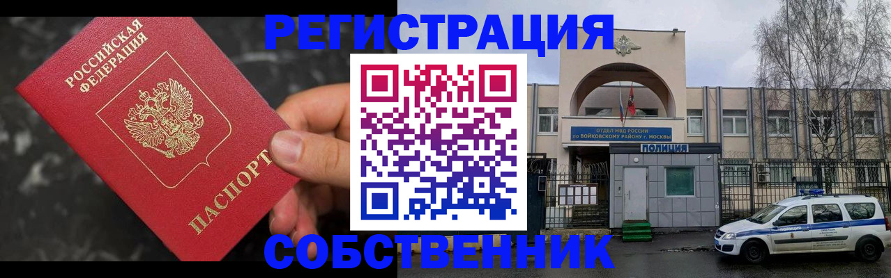 форма 3 в Плавске