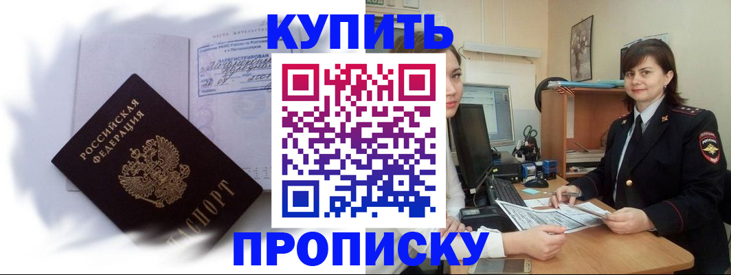 форма 3 в Плавске
