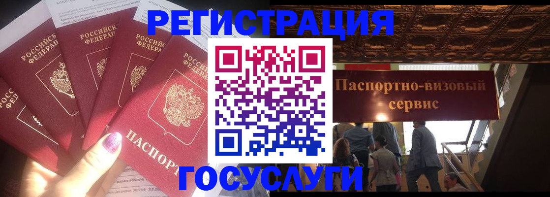 временная регистрация собственник в Плавске